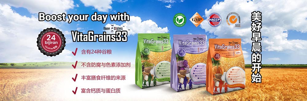 threesisters website banner design website banner for food manufacturer company and beverage